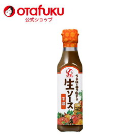 ユニオン 生中濃ソース 200ml うま味と香り極まる 非加熱製法 オタフクソース スパイス 香辛料 調味料 野菜 果実 フルーティー 料理 食品 デミグラス 隠し味 下味 天ぷら 揚げ物 お惣菜 とんかつ 串揚げ 串カツ プロの味