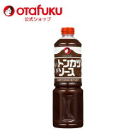 オタフク 芳醇とんかつソース 1L オタフクソース 甘口 香り豊か デーツ使用 香辛料 調味料 野菜 果実 フ…