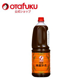 【店内全品P10倍！ワンダフルデー期間限定】ユニオン 特級 中濃ソース 1.8L 匠の三段仕込み オタフクソース でんぷん 増粘剤不使用 スパイス 香辛料 調味料 フルーティ 料理 食品 デミグラス 隠し味 下味 天ぷら 揚げ物 お惣菜 とんかつ 串揚げ 串カツ 大容量 業務用