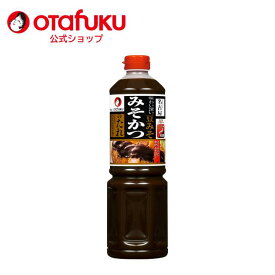 オタフク 名古屋みそかつのたれ 1200g オタフクソース 調味料 たれ タレ ソース みそだれ 味噌かつ 味噌 万能調味料 串カツ 揚げ物 豆味噌 時短料理 時短ご飯 お手軽 カンタン おいしい おすすめ