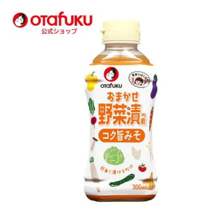 おまかせ野菜漬の素コク旨みそ 300ml オタフク公式オンラインショップ