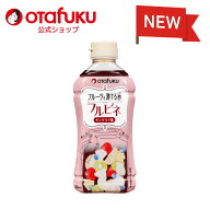 【店内全品P10倍！お買い物マラソン期間限定】フルビネ　サングリア風　500mlボトル
