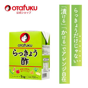 �y�X���S�iP10�{�I���������}���\�����Ԍ���z�I�^�t�N ������傤�| 700ml �I�^�t�N�\�[�X ������ �����| �Ð|�Ђ� �Е��| �|�Ђ� �Ђ����ނ��� ����y �ȒP ��ؒЂ� ���� ���ނ��| �����