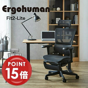 yKizy|Cg15{zErgohuman Fit2-Lite@GSq[}tBbg2Cg