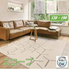 スコープ　　プレーベル　130×190　アレルクリア