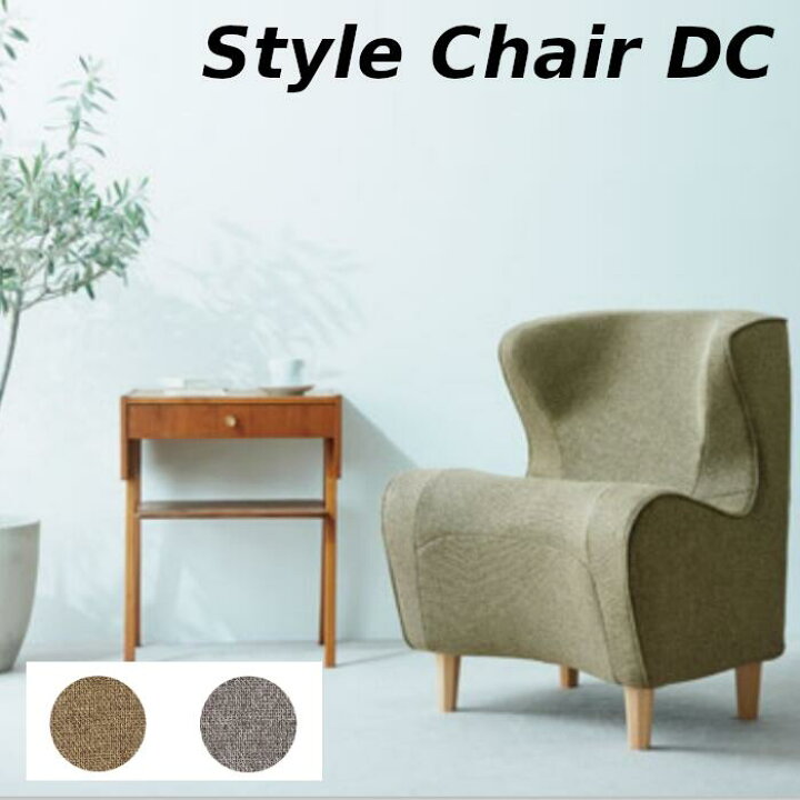 楽天市場】【送料無料】【MTG正規品】 姿勢サポートシート Style Chair 