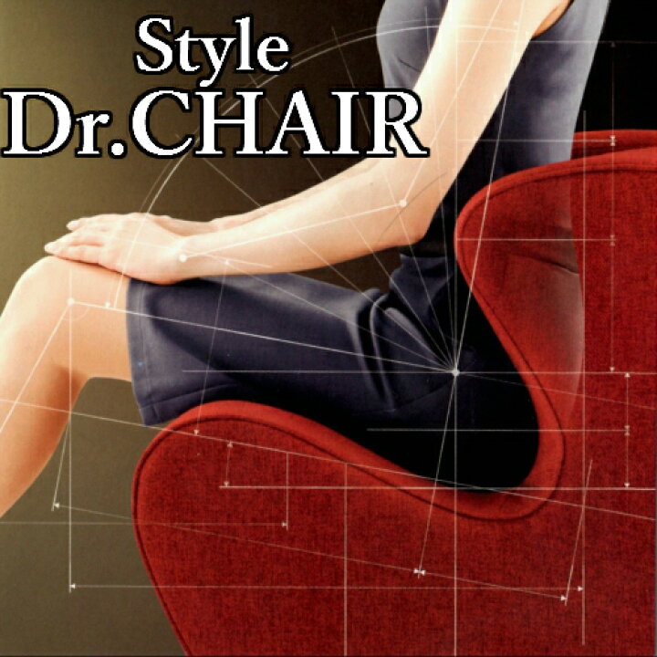 楽天市場】スタイルドクターチェア- MTG 在庫あり Style Dr.CHAIR 