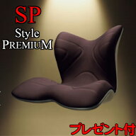【送料無料】【MTG正規品】MTG　スタイル　プレミアム　Style PREMIUM【プレミアムプレゼント付き】骨盤…