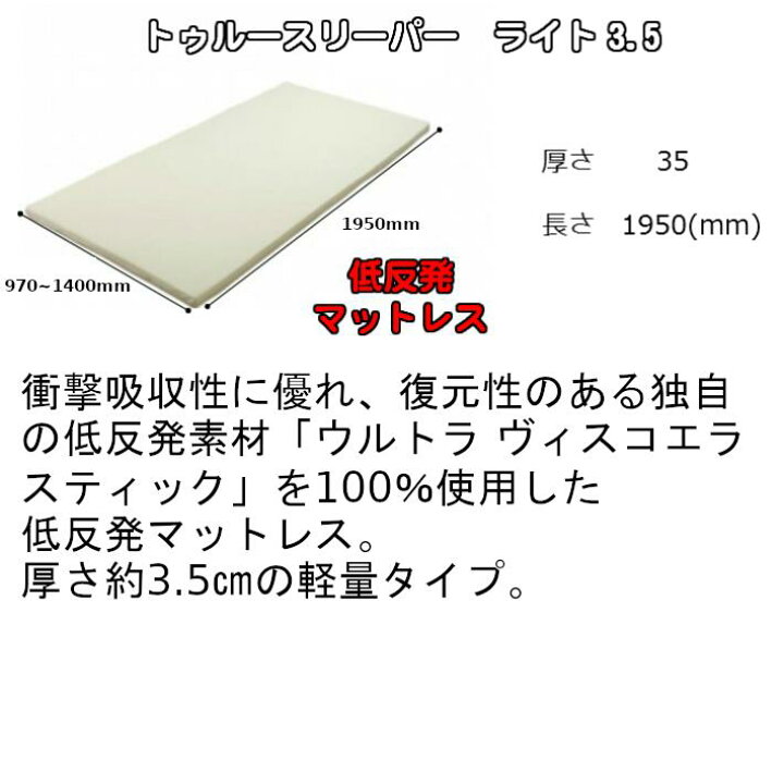 楽天市場】【送料無料】【正規品】ショップジャパン・トゥルー  