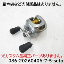 楽天市場】シマノ メタニウムMg（フィッシング｜スポーツ・アウトドア 