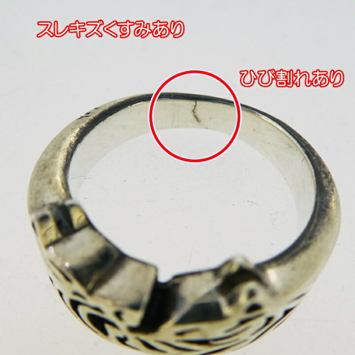 楽天市場】【中古】BRU NA BOINNE|ブルーナボイン BAKU!! RING シルバーリング サイズ:#16【f134】 : お宝市番館 楽天市場】【中古】BRU NA BOINNE|ブルーナボイン BAKU!! RING シルバーリング サイズ:#16【f134】 : お宝市番館