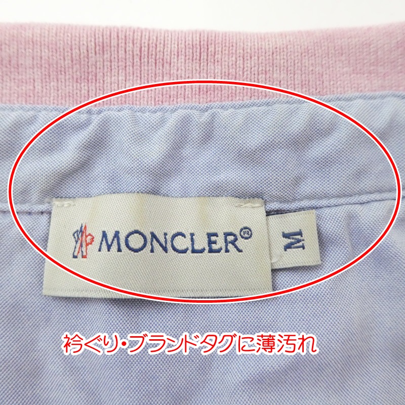 楽天市場】【中古】MONCLER｜モンクレール ポロシャツ半袖 131-091