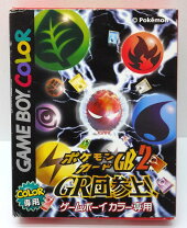楽天市場】ポケモンカードgb2 ゲームの通販