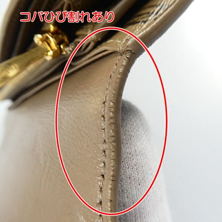 楽天市場】【中古】BALENCIAGA｜バレンシアガ BBモノグラム CASH 