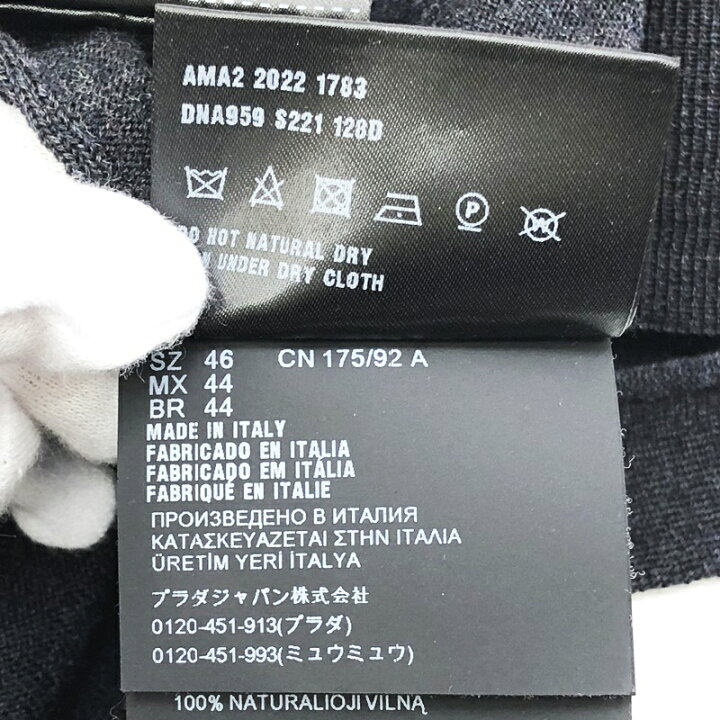 楽天市場】【中古】PRADA プラダ カーディガン サイズ：46 カラー 