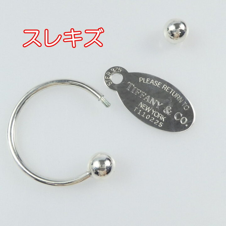 楽天市場】【中古】Tiffany&co｜ティファニー RTTオーバルタグ  