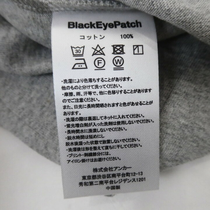 楽天市場】【中古】BlackEyePatch｜ブラックアイパッチ HANDLE WITH 