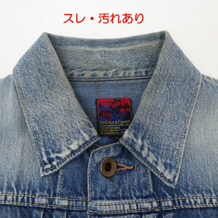 楽天市場】【中古】BRU NA BOINNE ｜ブルーナボイン アルチザン 