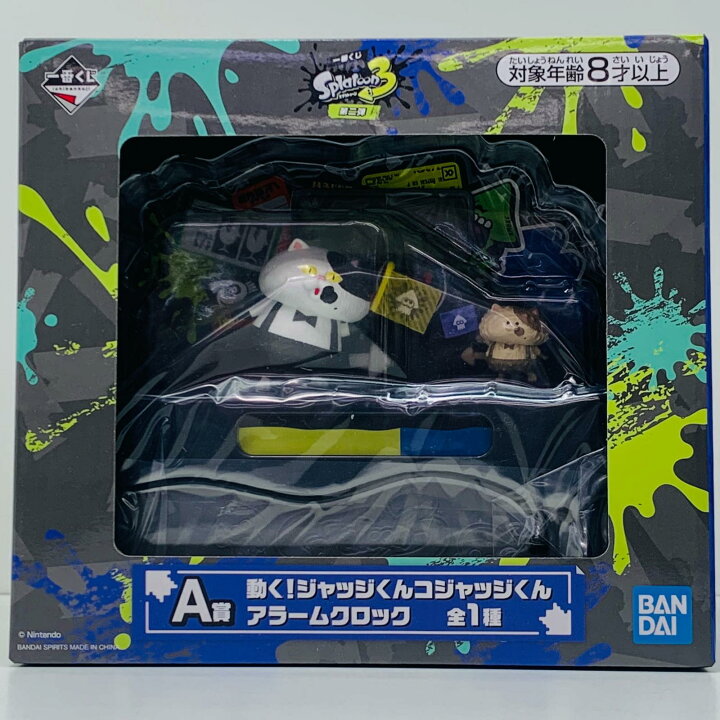 楽天市場】【中古】 スプラトゥーン ジャッジくん コジャッジくん 