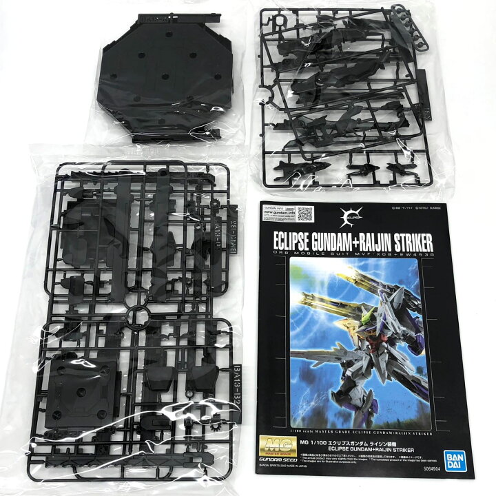 未開封】1/100 MG MVF-X08+EW453R エクリプスガンダム ライジン装備 零 