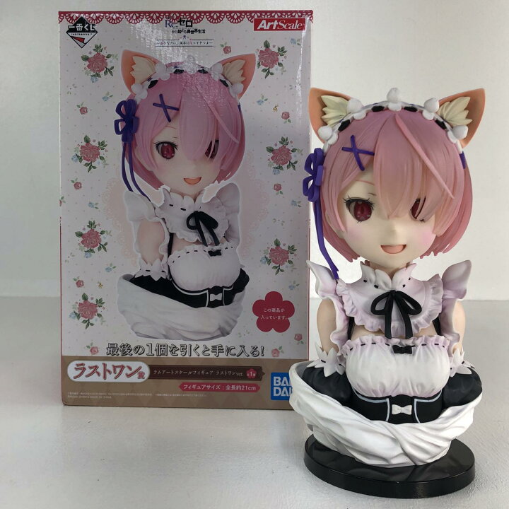 楽天市場】【中古】 Reゼロから始める異世界生活? フィギュア ラム 