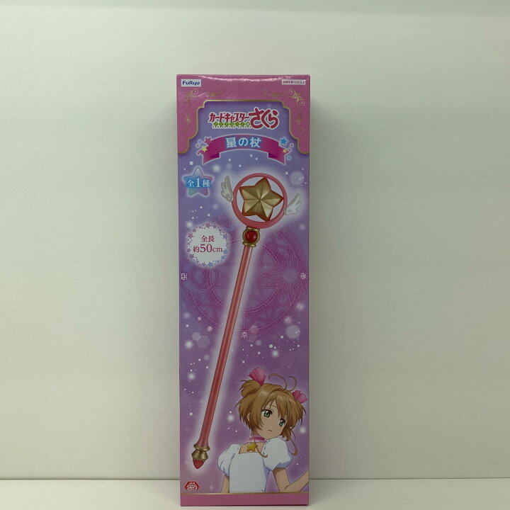 楽天市場】【中古】 カードキャプターさくら クリアカード編 
