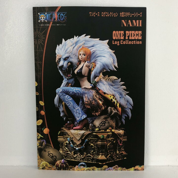 楽天市場】【中古】 ワンピース フィギュア ナミ 大型スタチュー 