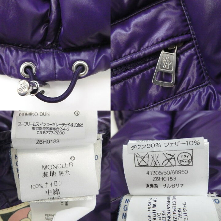 楽天市場】【中古】MONCLER | モンクレール K2 SPECIAL ダウン 