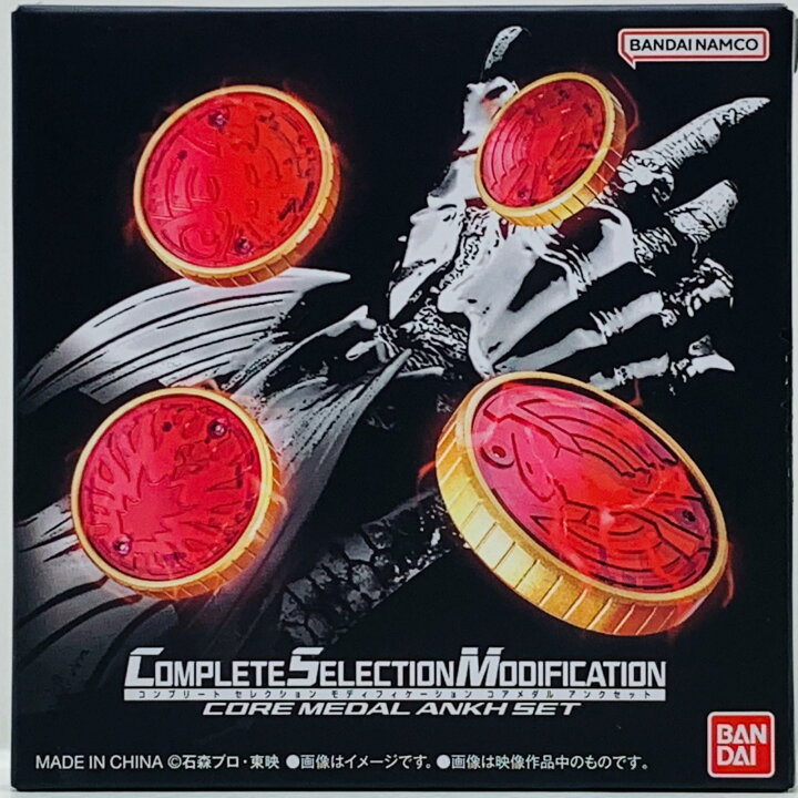 楽天市場】【中古】 仮面ライダーオーズ/OOO コアメダル アンクセット 