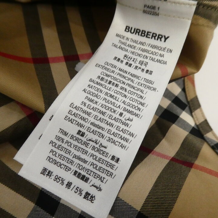 楽天市場】【中古】 BURBERRY London England | バーバリーロンドン 