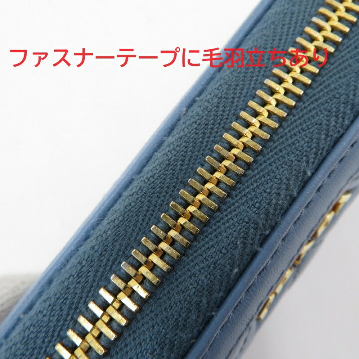 楽天市場】【中古】 PRADA | プラダ ソフトカーフレザー キルティング 