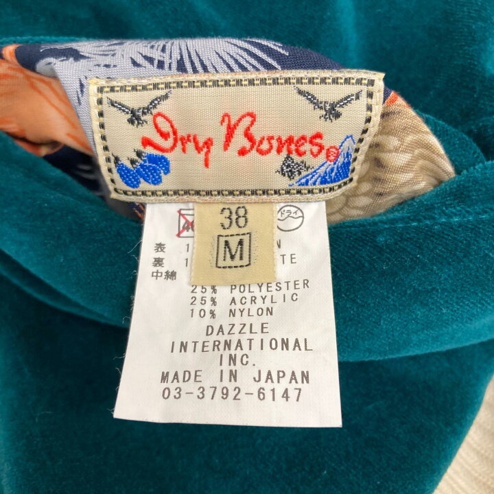 楽天市場】【中古】 Dry Bones | ドライボーンズ スーベニアジャケット 