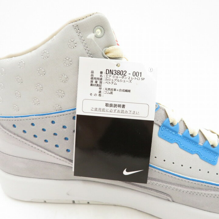 楽天市場】【中古】 NIKE | ナイキ UNION×Air Jordan 2 