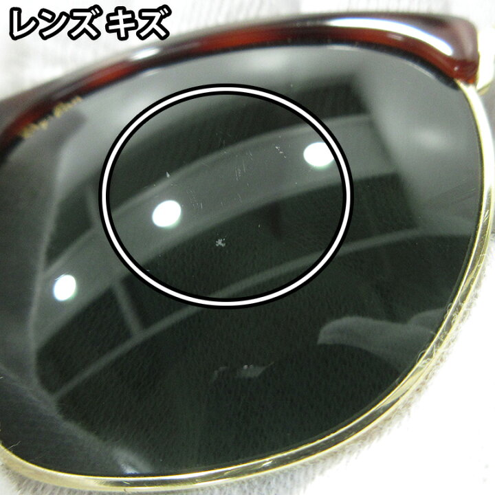 楽天市場】【中古】 RAY BAN BAUSCH&LOMB | レイバン ボシュロム  