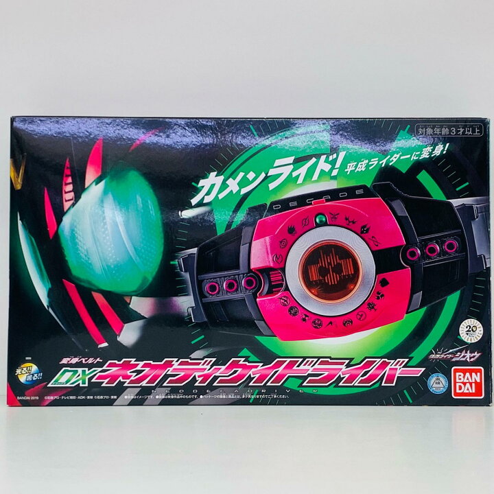 楽天市場】【中古】 仮面ライダージオウ DXネオディケイドライバー 