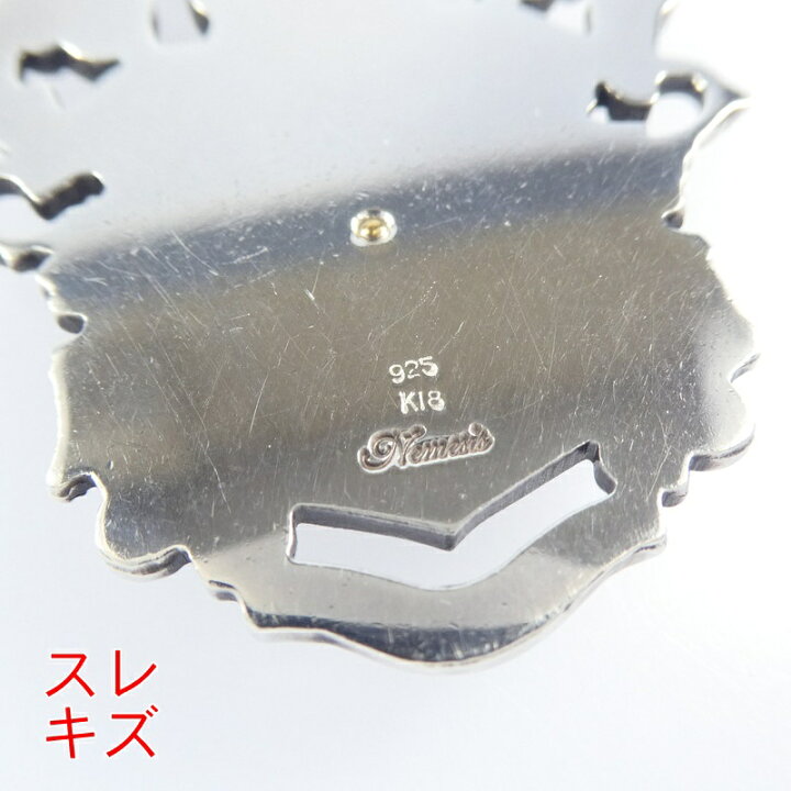 楽天市場】【中古】Nemesis | ネメシス ゴシックライオン ネックレス 