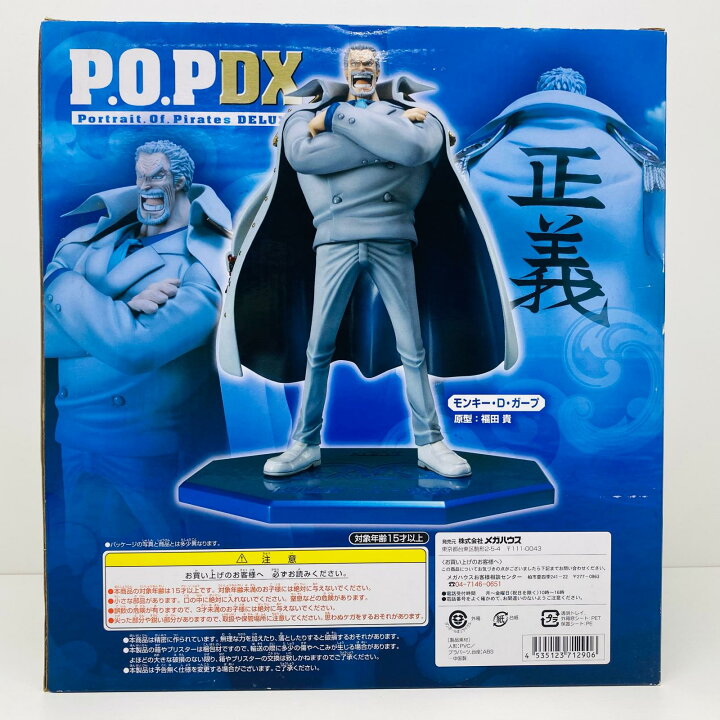 楽天市場】【中古】 ワンピース フィギュア モンキー・D・ガープ P.O.P 