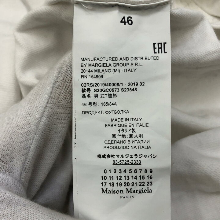 楽天市場】【中古】Maison Margiela | メゾンマルジェラ モザイク 