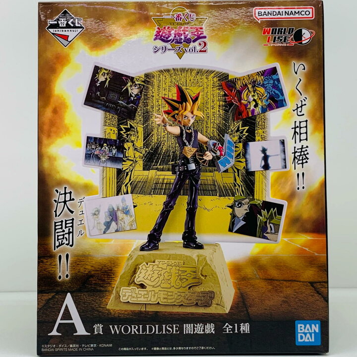 楽天市場】【中古】 遊戯王 フィギュア 闇遊戯 一番くじ 遊☆戯☆王 