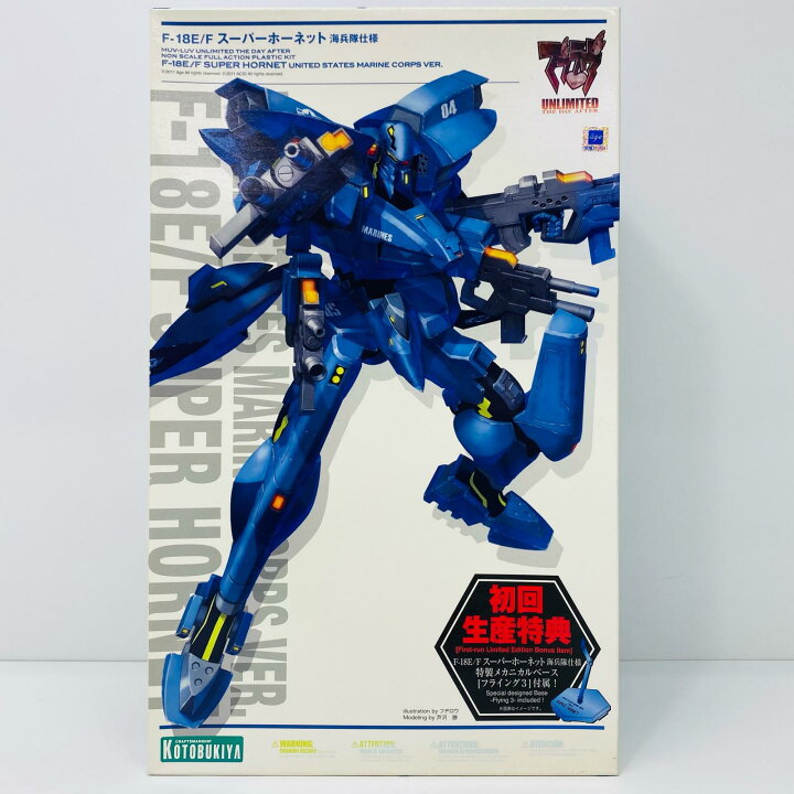 楽天市場】【中古】 マブラヴ アンリミテッドザ・デイアフター 