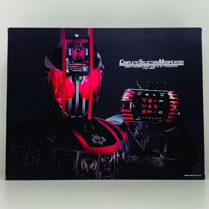 中古】【開封品】CSM コンプリートセレクションモディフィケーション  