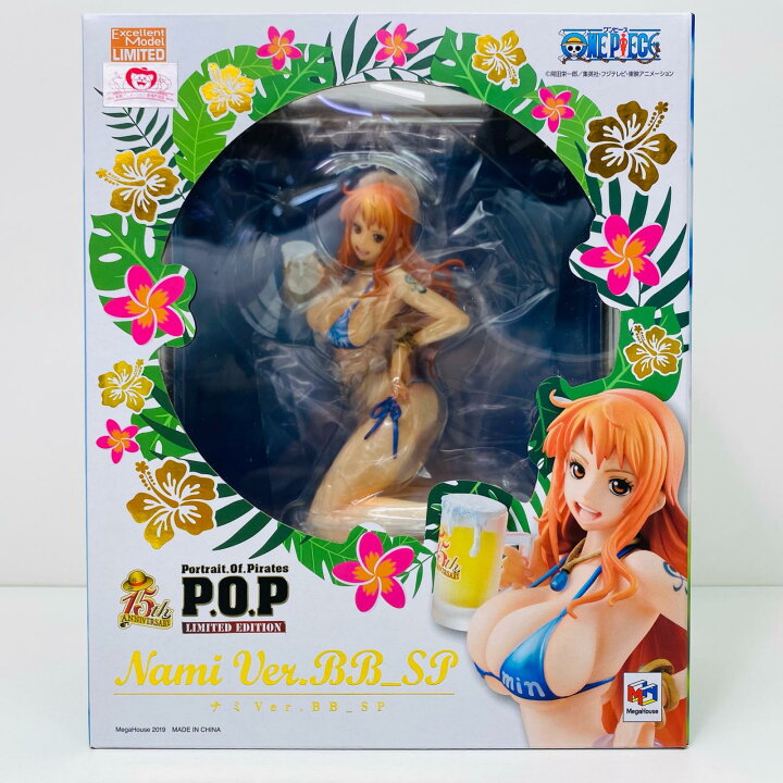 楽天市場】【中古】 ワンピース フィギュア ナミ Ver.BB_SP P.O.P 