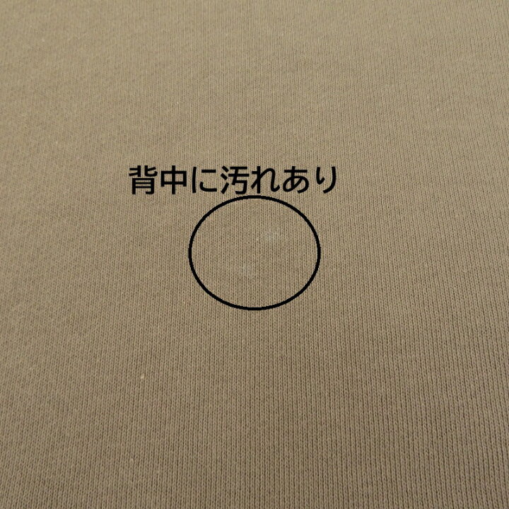 楽天市場】【中古】KEBOZ | ケボズ スウェット - ベージュ サイズ：XXL 