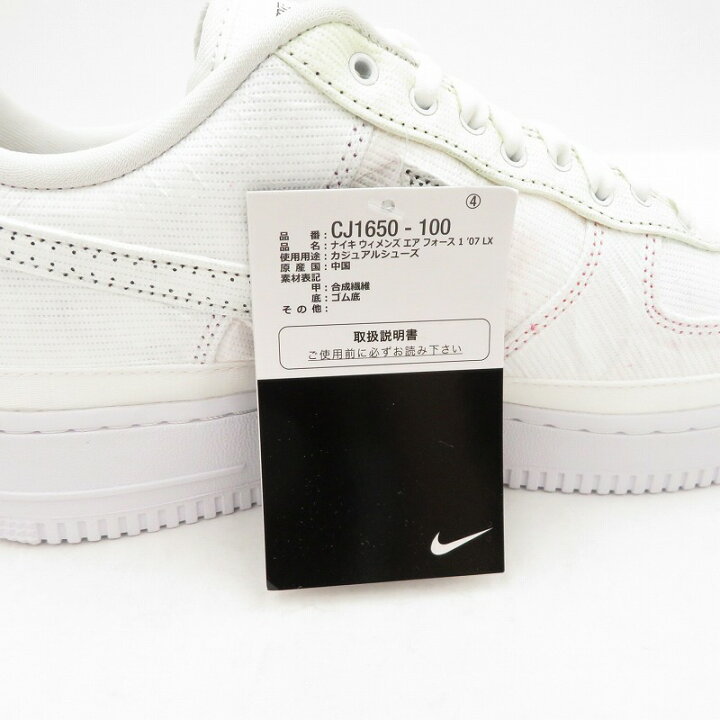 楽天市場】【中古】NIKE | ナイキ WMNS AF1 Low 07 LX 