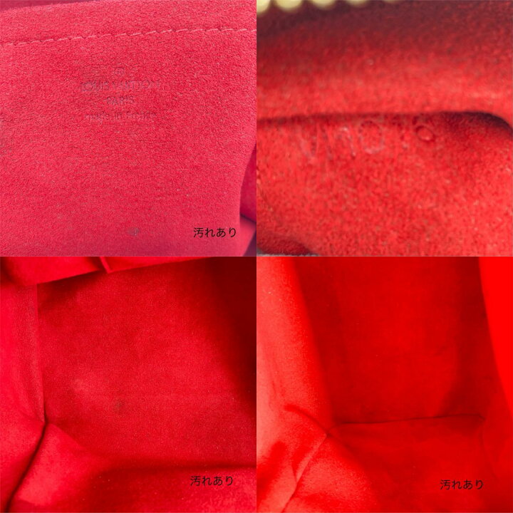 楽天市場】【中古】LOUIS VUITTON | ルイ・ヴィトン ナインブリッジ  
