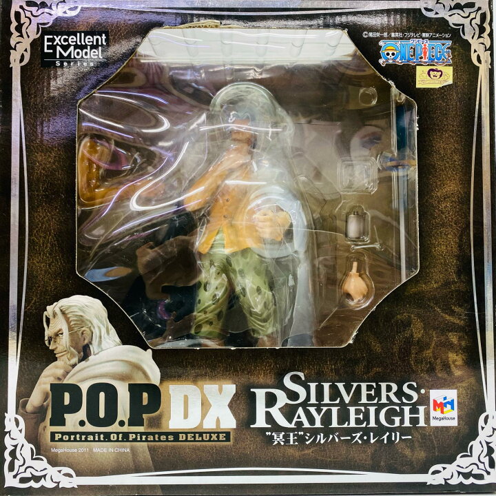 楽天市場】【中古】 ワンピース フィギュア 冥王 シルバーズ・レイリー 
