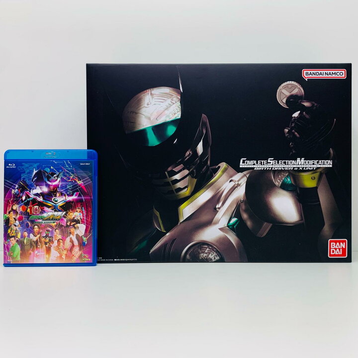 楽天市場】【中古】 仮面ライダーオーズ/OOO バースドライバー＆X 