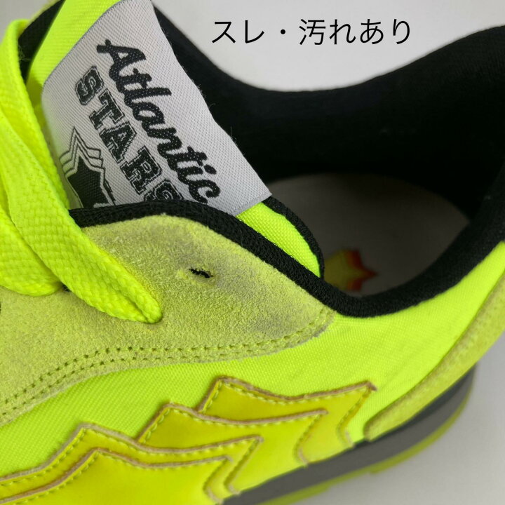楽天市場】【中古】Atlantic Stars | アトランティックスターズ 蛍光 