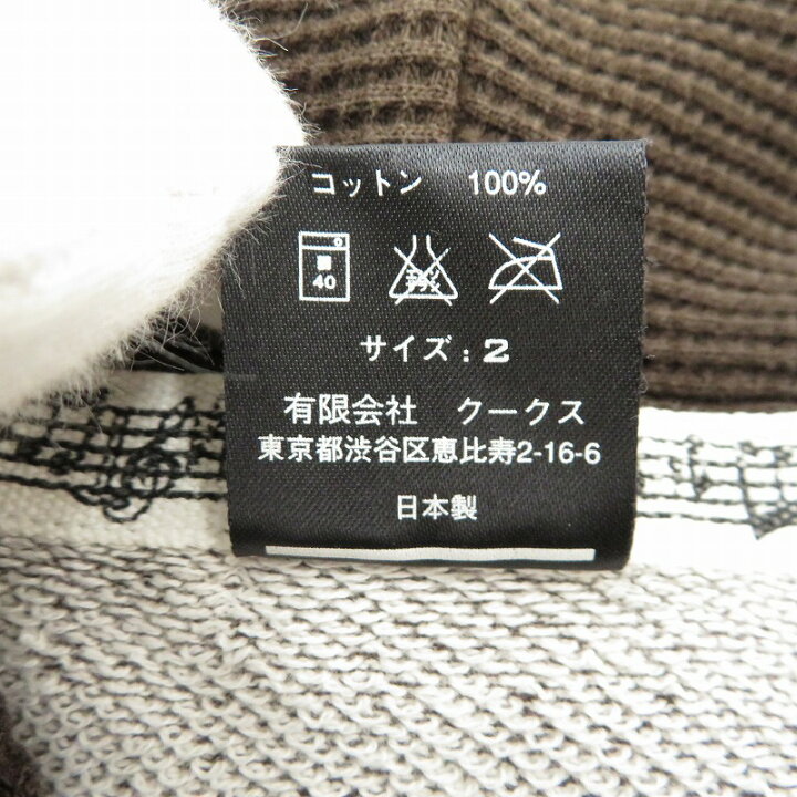楽天市場】【中古】NUMBER(N)INE | ナンバーナイン 霜降りノースリーブ 