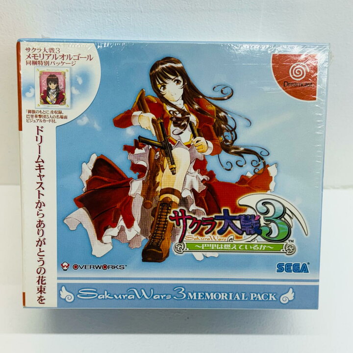 楽天市場】【中古】 ゲームソフト ドリームキャスト アドベンチャー 